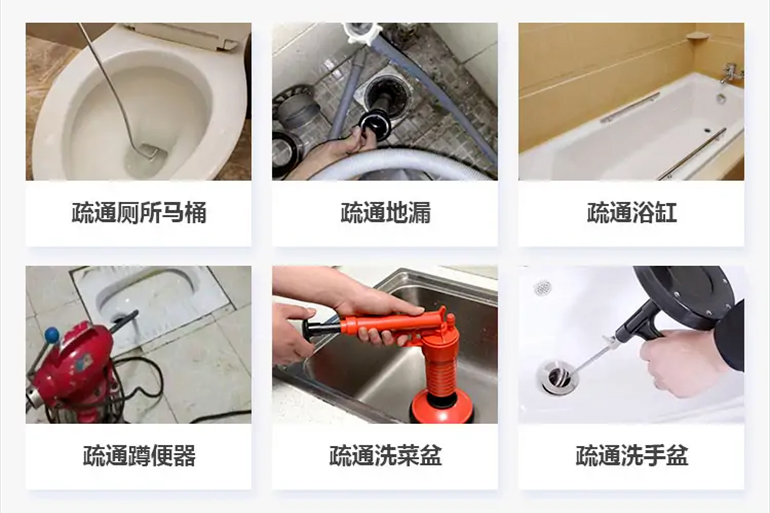肃宁下水道疏通电话【管道疏通】24h专业上门服务